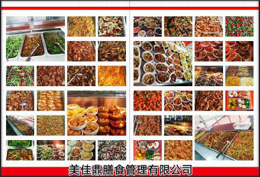 中山饭堂承包与集体用餐配送服务全方位指南