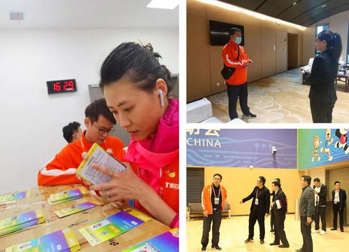 爱奇文体 优秀服务保障团队 护航十四运圆满闭幕